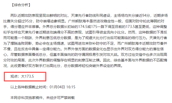 连战告捷,三喜临门,免费盛宴开,亚博体育Yabo,Sports官网,Yabo,Sports亚博体育娱乐,亚博体育投注,亚博体育平台,亚博体育赛事直播,亚博体育app下载