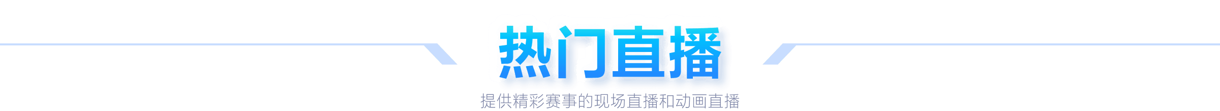 本赛季欧冠,评分前五,拉菲尼亚位,亚博体育Yabo,Sports官网,Yabo,Sports亚博体育娱乐,亚博体育投注,亚博体育平台,亚博体育赛事直播,亚博体育app下载