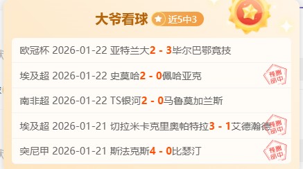 本菲卡与阿,森纳平分秋,奥巴梅扬失,亚博体育Yabo,Sports官网,Yabo,Sports亚博体育娱乐,亚博体育投注,亚博体育平台,亚博体育赛事直播,亚博体育app下载