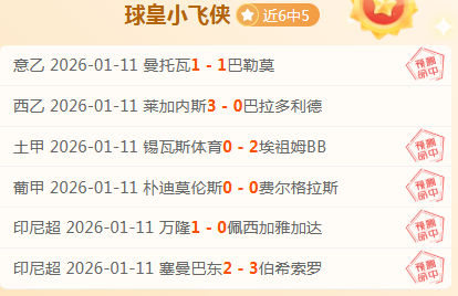 世纪英格兰,顶级阵容揭,双德领衔中,亚博体育Yabo,Sports官网,Yabo,Sports亚博体育娱乐,亚博体育投注,亚博体育平台,亚博体育赛事直播,亚博体育app下载