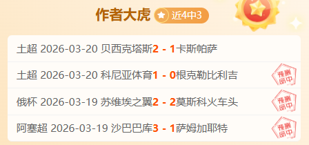 帕爾默解析,球隊全場发,斯特林耀眼,亚博体育Yabo,Sports官网,Yabo,Sports亚博体育娱乐,亚博体育投注,亚博体育平台,亚博体育赛事直播,亚博体育app下载