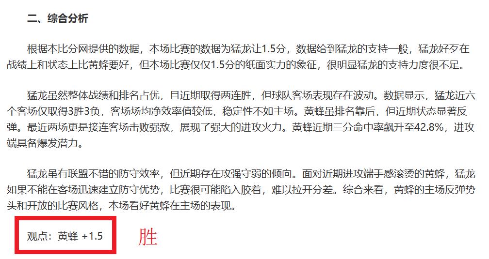 利物浦意外,滑落至英超,曼联虽输仍,亚博体育Yabo,Sports官网,Yabo,Sports亚博体育娱乐,亚博体育投注,亚博体育平台,亚博体育赛事直播,亚博体育app下载