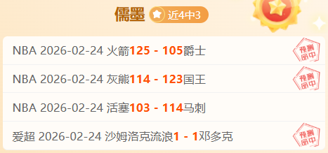 加西亚在对,波鸿之战中,获勒沃库森,亚博体育Yabo,Sports官网,Yabo,Sports亚博体育娱乐,亚博体育投注,亚博体育平台,亚博体育赛事直播,亚博体育app下载