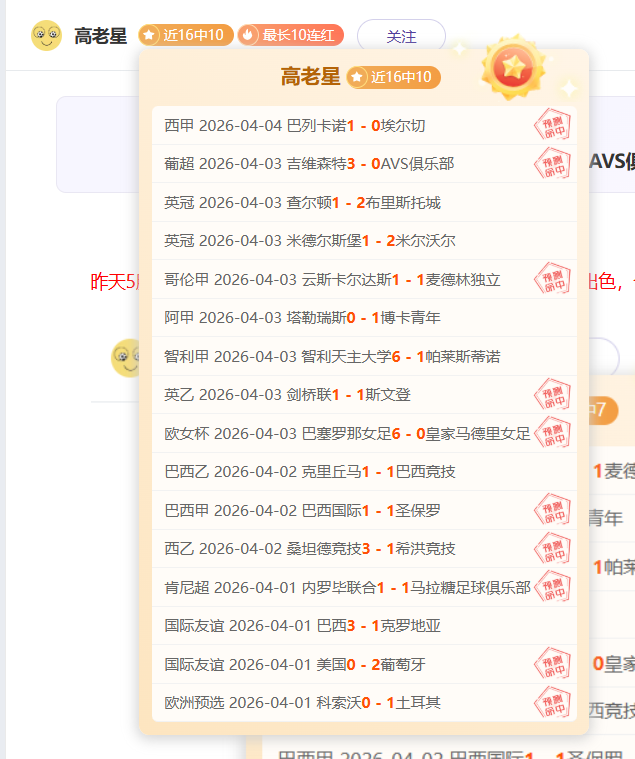 莱比锡迎战,门兴,德甲第,亚博体育Yabo,Sports官网,Yabo,Sports亚博体育娱乐,亚博体育投注,亚博体育平台,亚博体育赛事直播,亚博体育app下载