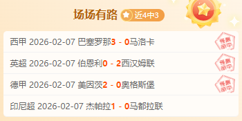 激情战报,国足连胜,梦想之路再,亚博体育Yabo,Sports官网,Yabo,Sports亚博体育娱乐,亚博体育投注,亚博体育平台,亚博体育赛事直播,亚博体育app下载