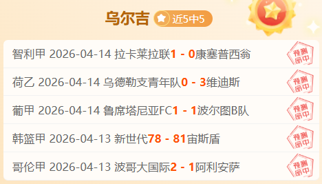 张子宇亮相,星锐赛初登,陈玉婕荣膺,亚博体育Yabo,Sports官网,Yabo,Sports亚博体育娱乐,亚博体育投注,亚博体育平台,亚博体育赛事直播,亚博体育app下载