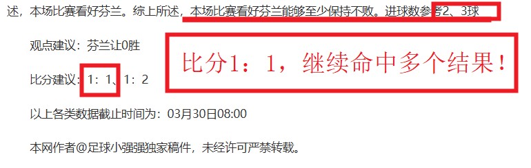 萨普斯堡新,帅表现平平,客场能否迎,亚博体育Yabo,Sports官网,Yabo,Sports亚博体育娱乐,亚博体育投注,亚博体育平台,亚博体育赛事直播,亚博体育app下载