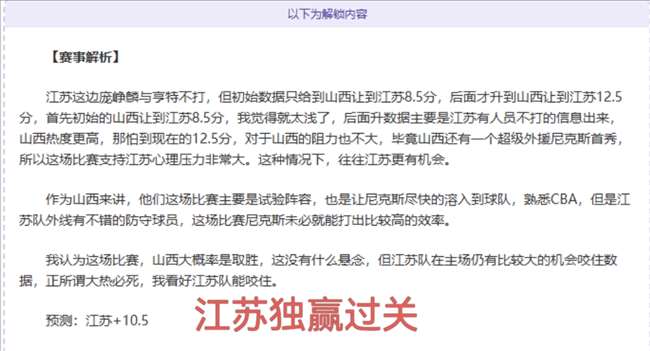 萨普斯堡新,帅表现平平,客场能否迎,亚博体育Yabo,Sports官网,Yabo,Sports亚博体育娱乐,亚博体育投注,亚博体育平台,亚博体育赛事直播,亚博体育app下载