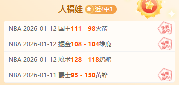 独家揭秘,胜负解析,总分深度解,亚博体育Yabo,Sports官网,Yabo,Sports亚博体育娱乐,亚博体育投注,亚博体育平台,亚博体育赛事直播,亚博体育app下载