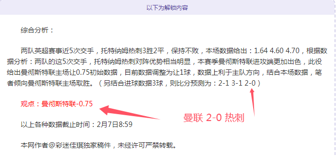 范戴克与哈,兰德交锋,场保持不败,亚博体育Yabo,Sports官网,Yabo,Sports亚博体育娱乐,亚博体育投注,亚博体育平台,亚博体育赛事直播,亚博体育app下载