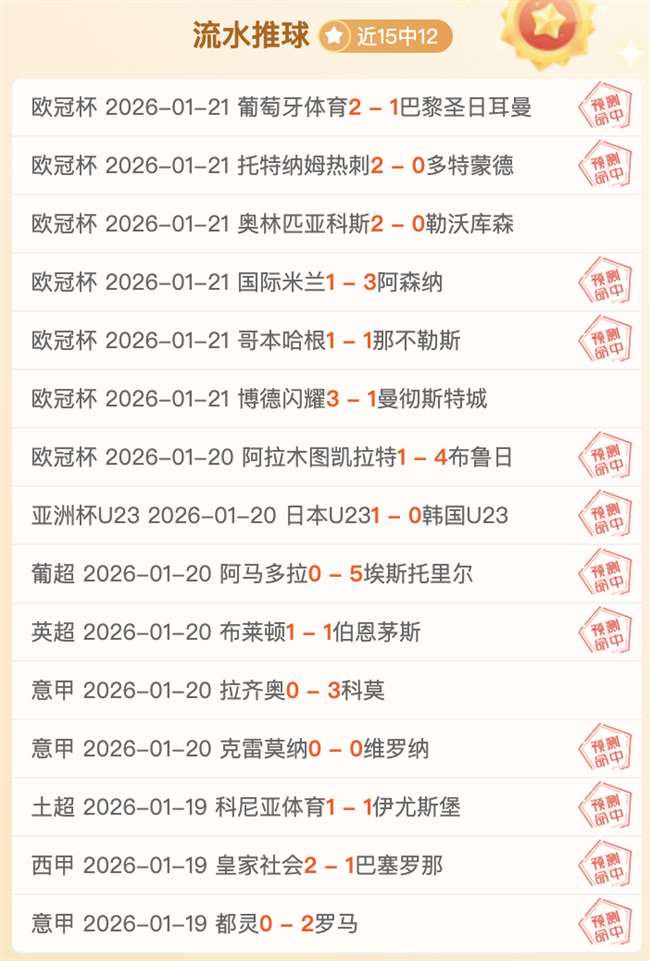 阿爾馬達尋,歐洲新篇章,尤文與那不,亚博体育Yabo,Sports官网,Yabo,Sports亚博体育娱乐,亚博体育投注,亚博体育平台,亚博体育赛事直播,亚博体育app下载