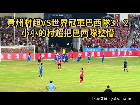2026年欧洲杯赛事前瞻：亚博体育独家数据分析与夺冠预测