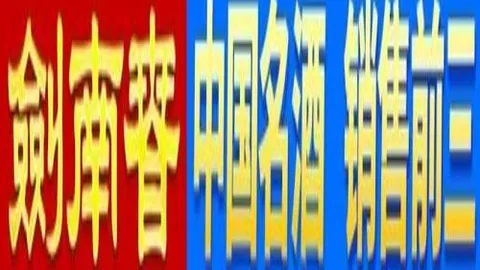 欧冠激情对决：塞萨洛尼基迎战皇家贝蒂斯，精彩比分揭晓！