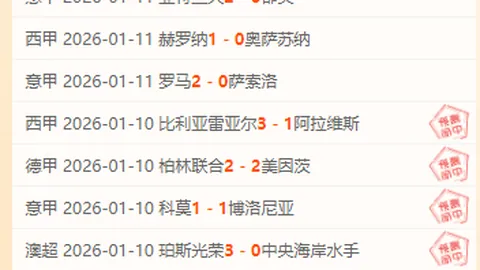 “水晶宫遭遇滑铁卢，切尔西能否乘胜追击，一触即发冲刺欧冠席位？”