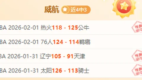 阿马德心声：虽败犹荣，一球之得也让我欣慰，携手接受这场成长的礼物