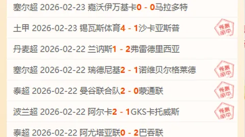 沙特联赛：利雅得胜利2-0击败麦加统一，C罗破门，马内点球得分，热议声起