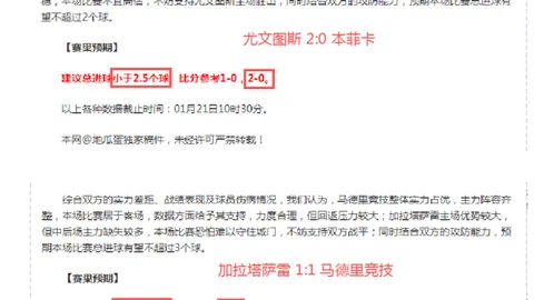 中国U17亚洲杯惜败沙特，国字号球队遭遇沙特三连负