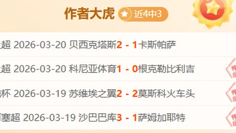 帕爾默解析：球隊全場发力，斯特林耀眼亮點