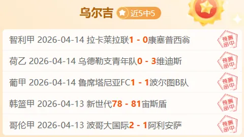 张子宇亮相星锐赛初登场，陈玉婕荣膺MVP大奖