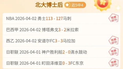 中国篮协在济南开展运动员技术等级政策宣贯会
