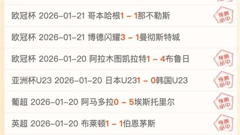 阿爾馬達尋歐洲新篇章，尤文與那不勒斯爭奪引進機會