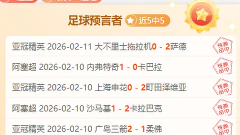 “曼联角球战攻守兼备：进攻强势，防守待加强，英超冠军争夺战激烈进行中！”